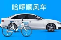 [5分钟科普下]汉中咨询公司排名_哔哩哔哩-2